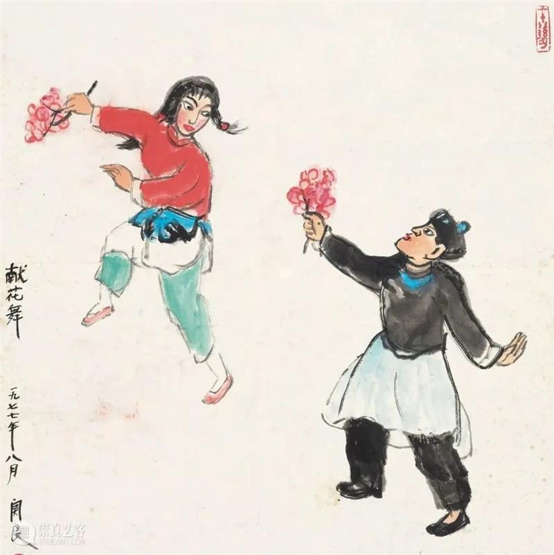 北京保利2022秋拍丨笔墨当随时代（新金陵卷） 崇真艺客