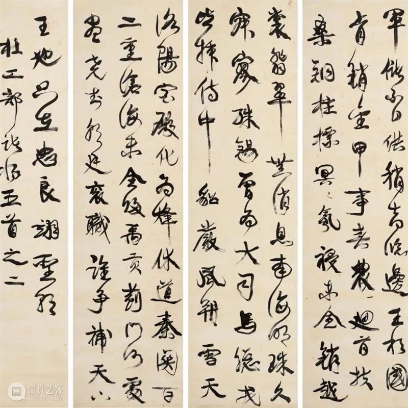 北京保利2022秋拍丨笔墨当随时代（新金陵卷） 崇真艺客