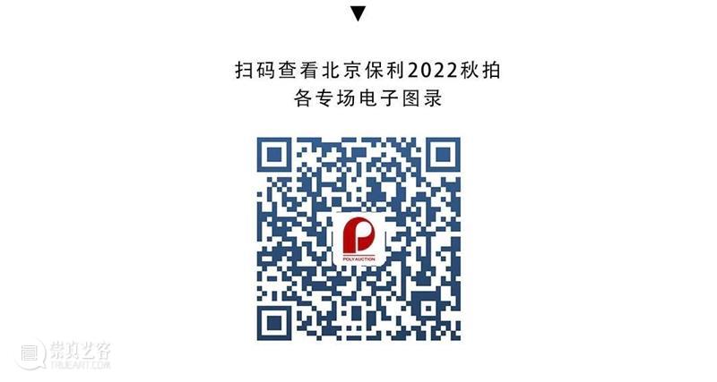 北京保利2022秋拍丨笔墨当随时代（新金陵卷） 崇真艺客