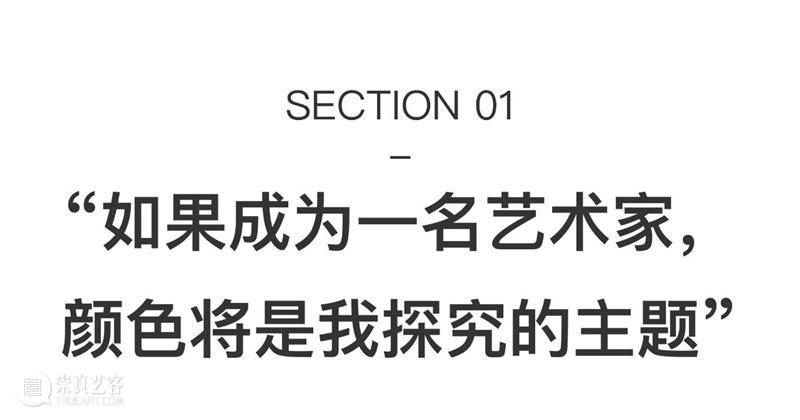 一条艺术|德国抽象新锐女艺术家:柔软的、闪光的色彩 崇真艺客