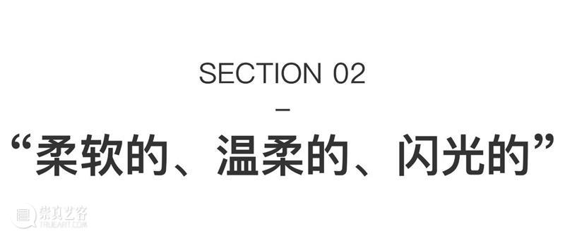 一条艺术|德国抽象新锐女艺术家:柔软的、闪光的色彩 崇真艺客