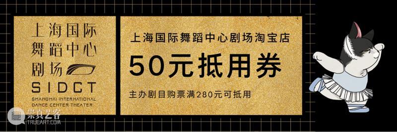 《田园》今日上演｜用舞蹈寄予希望，一同驶向春天的「田园」 崇真艺客