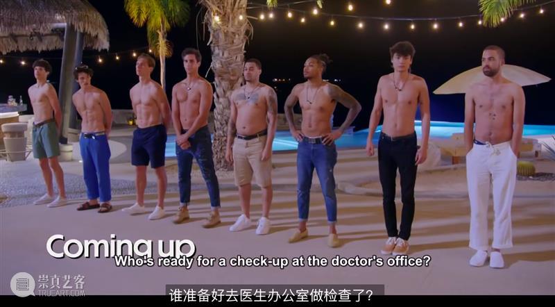 史上最无下限真人秀来了，只敢一个人偷偷看 崇真艺客