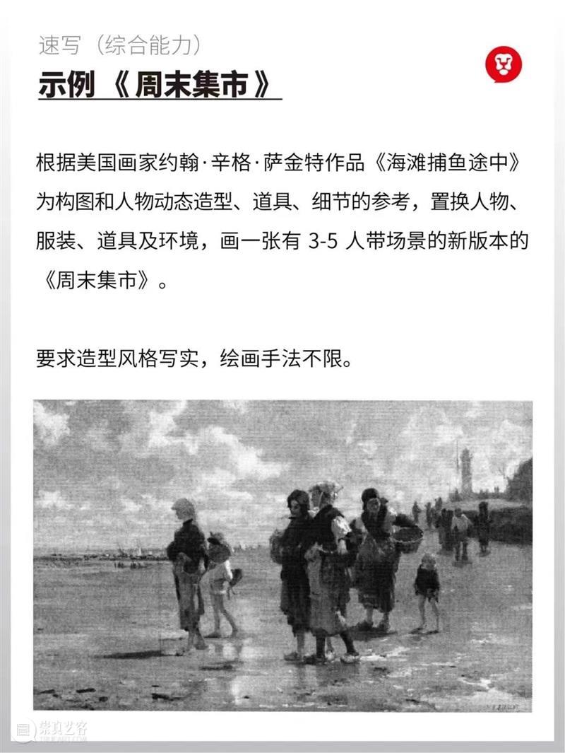 【速写默写】是速写大改革的方向，大家一定要注意！—— 江国磊人物速写 崇真艺客