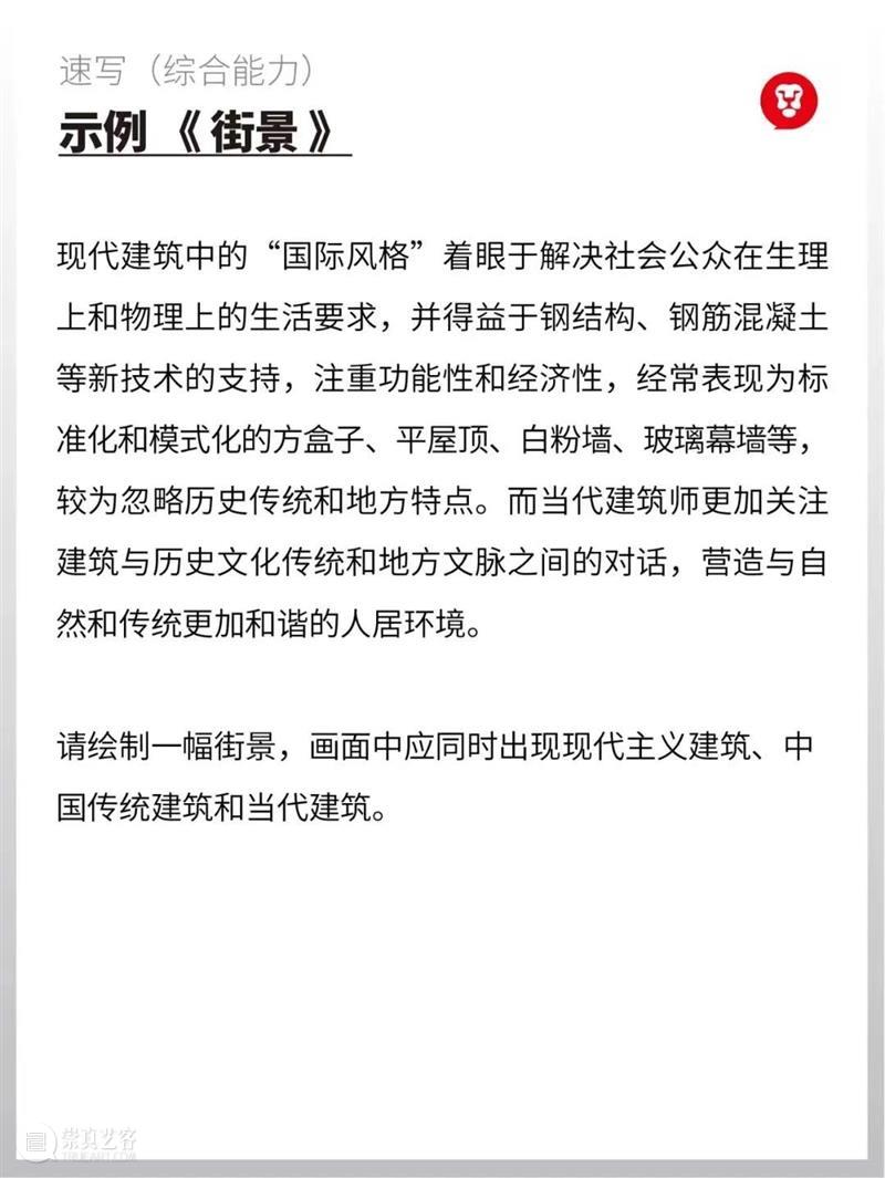 【速写默写】是速写大改革的方向，大家一定要注意！—— 江国磊人物速写 崇真艺客