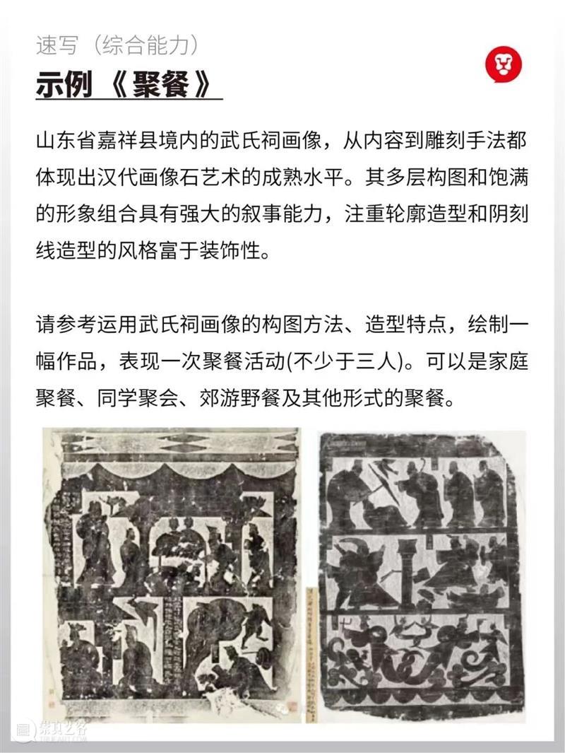 【速写默写】是速写大改革的方向，大家一定要注意！—— 江国磊人物速写 崇真艺客