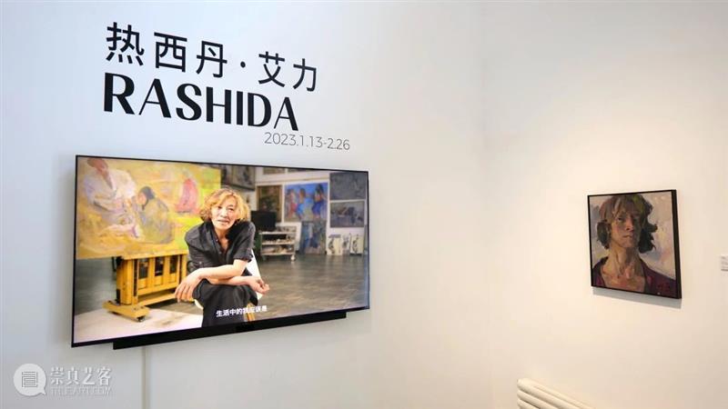 对话热西丹 ｜我始终在寻找“生命”的感觉 崇真艺客