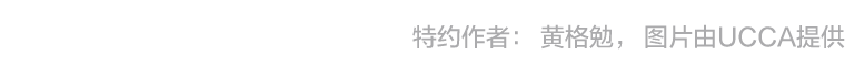UCCA沙丘展览“溢流地”回顾｜地与海交会之处  aranyaPost 崇真艺客