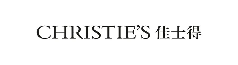 中国书画最新拍卖市场报告出炉！ 崇真艺客