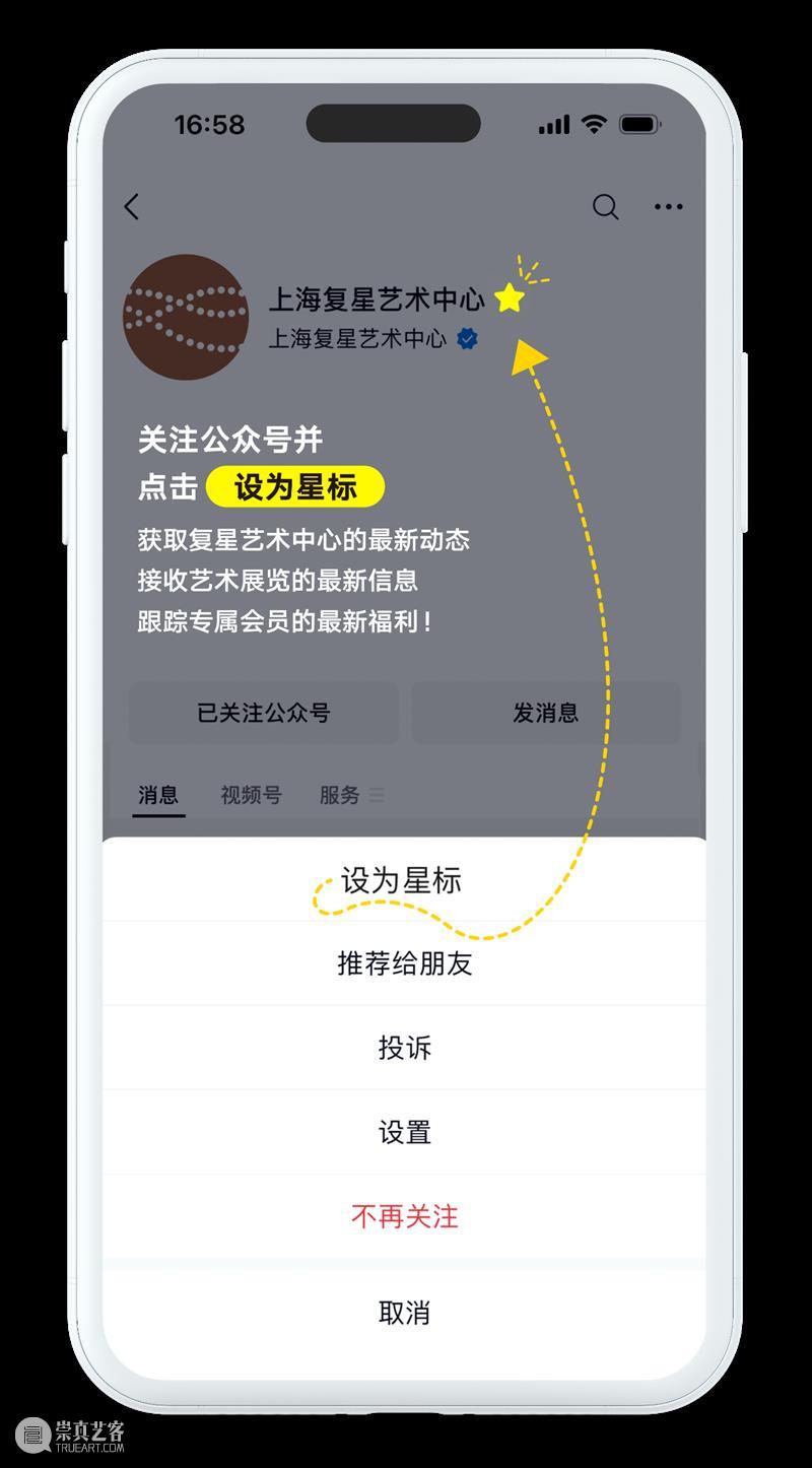 云映荟｜未来未来青年实验影像计划，本周末来看展映专场和分享会  CEF 崇真艺客