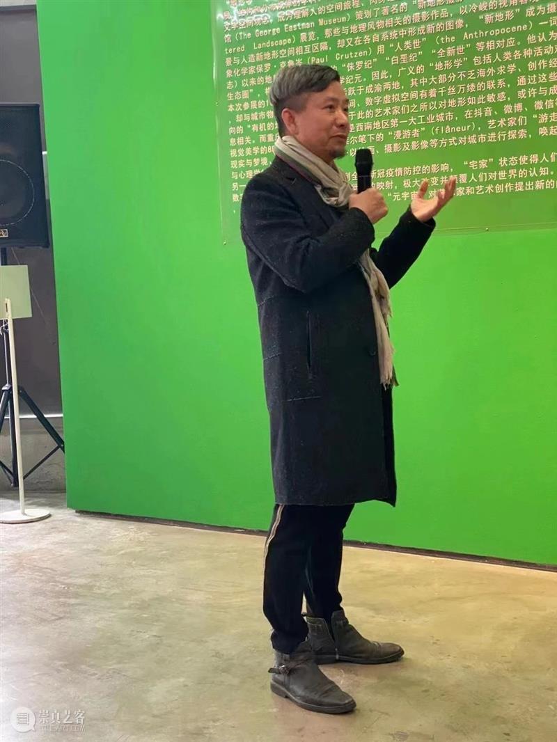 【GCA开幕现场】《有机的地形》 崇真艺客