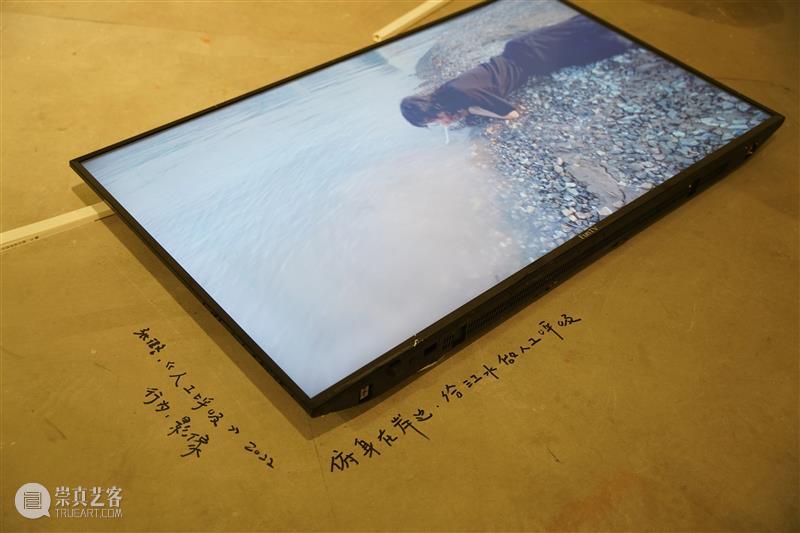 【GCA开幕现场】《有机的地形》 崇真艺客