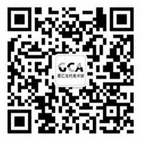 【GCA开幕现场】《有机的地形》 崇真艺客