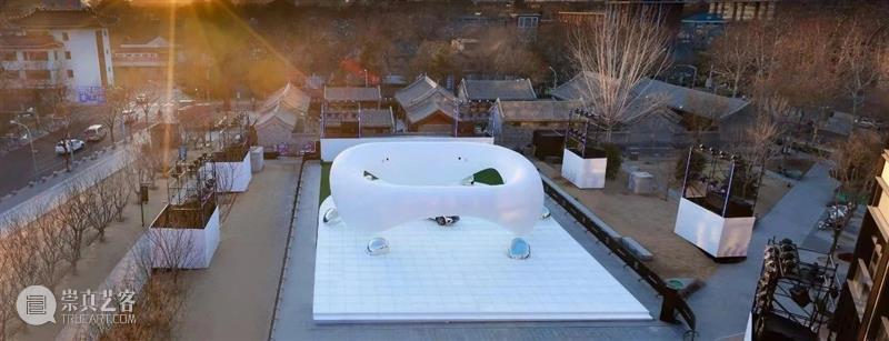 马岩松&王之纲，北京打造艺术装置“时空之环” 崇真艺客