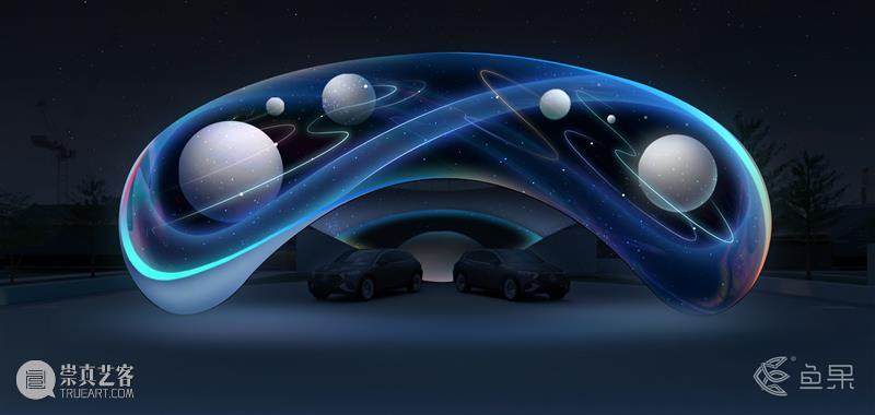 马岩松&王之纲，北京打造艺术装置“时空之环” 崇真艺客