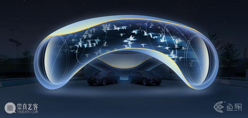 马岩松&王之纲，北京打造艺术装置“时空之环” 崇真艺客