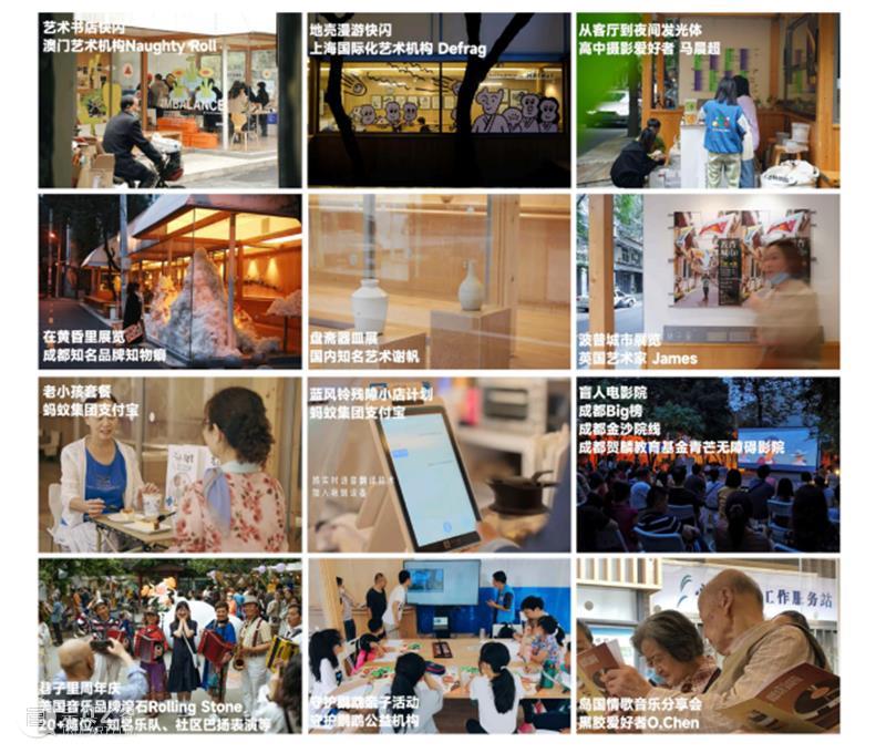 巷子里二期·社区公共空间更新 | 2022可持续设计资助计划 · 公共空间设计类优秀作品专访 BCAF 崇真艺客