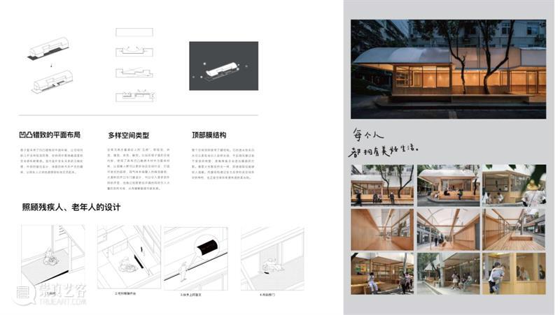巷子里二期·社区公共空间更新 | 2022可持续设计资助计划 · 公共空间设计类优秀作品专访 BCAF 崇真艺客