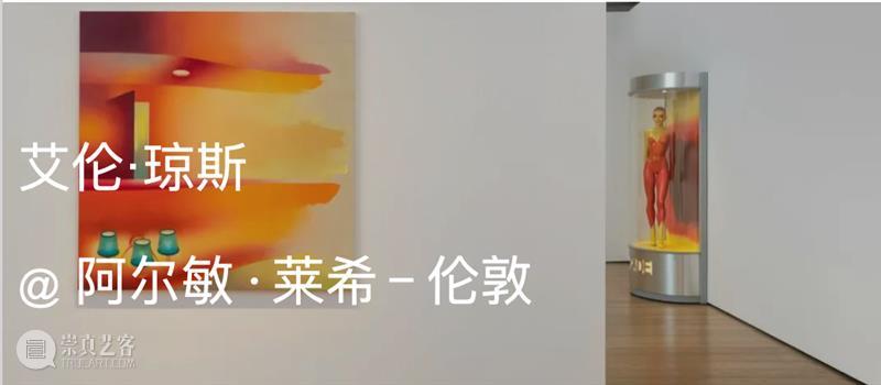 2023巴塞尔艺术展香港展会精选：艾伦·琼斯（Allen Jones）  Almine Rech 崇真艺客