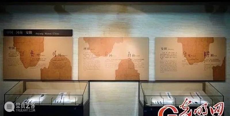 从青铜器“宅兹中国”铭文，看“中国”的最早出处  青铜器鉴赏 崇真艺客