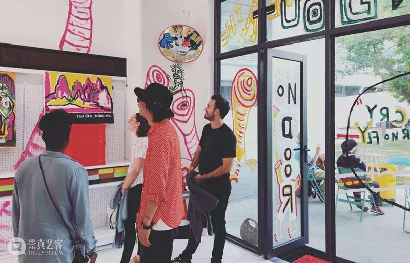 奶粉zhou上海新展:像孩子一样自在表达 崇真艺客