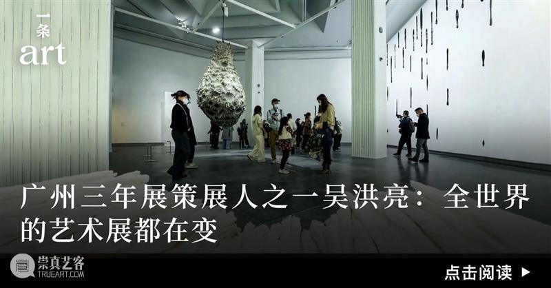 奶粉zhou上海新展:像孩子一样自在表达 崇真艺客