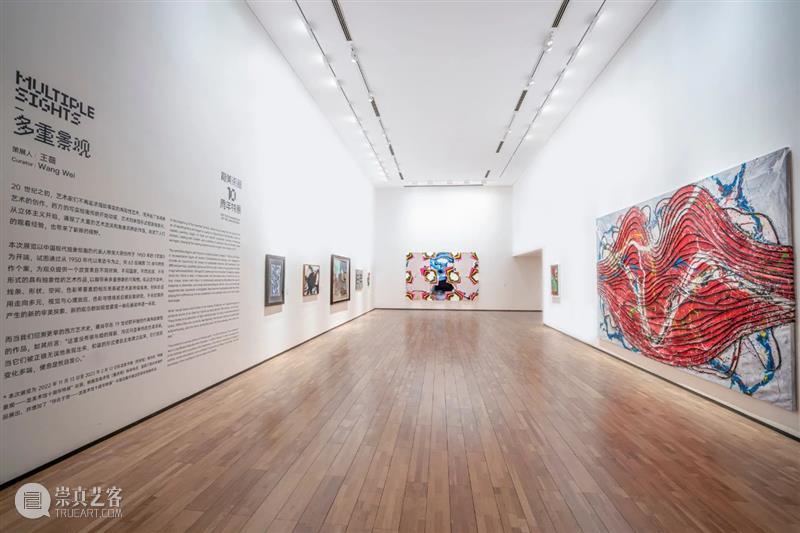 LONG展览 |“多重景观”今起在龙美术馆（重庆馆）免费对公众开放 崇真艺客