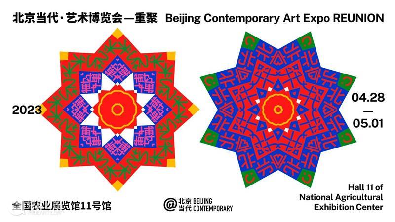 “设中有艺”之美成空间｜北京当代·艺术博览会设计深圳首秀 崇真艺客