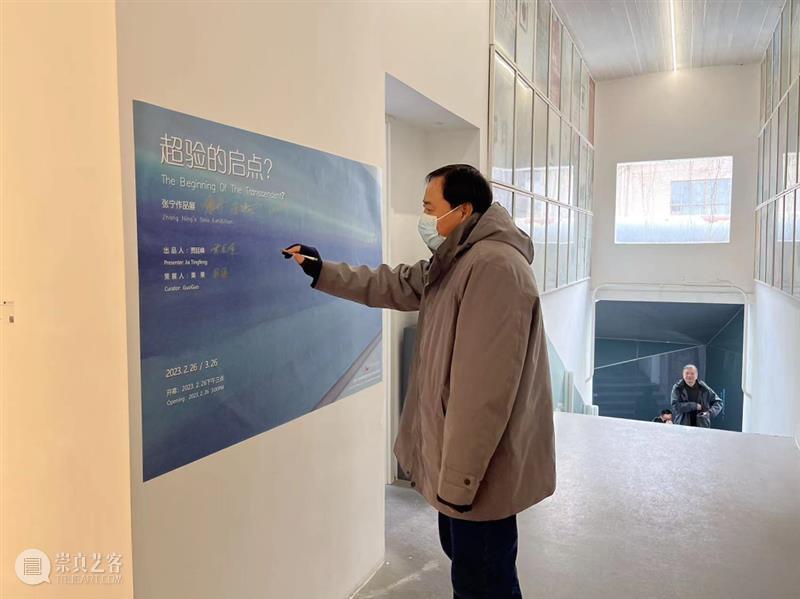 太和现场 | 超验的启点？张宁作品展开幕 崇真艺客