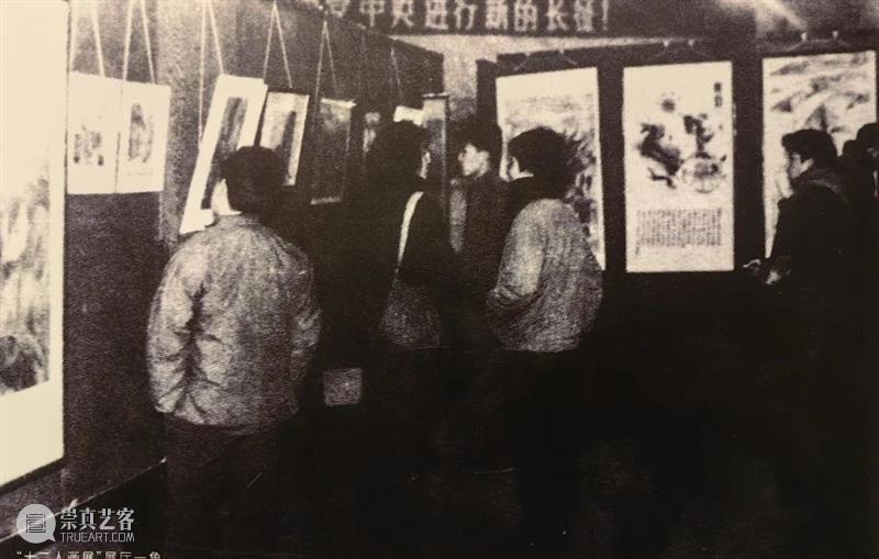 展览延伸 | "十二人画展",一颗划破夜空的星星 崇真艺客
