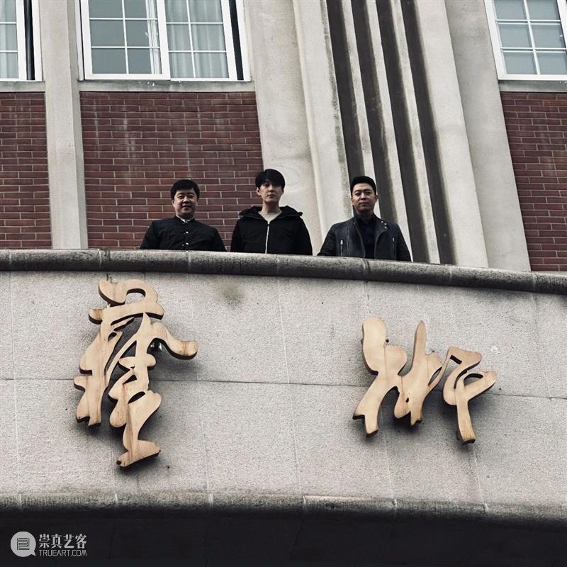 关于《艺术》,我们和三个男人聊了聊 崇真艺客