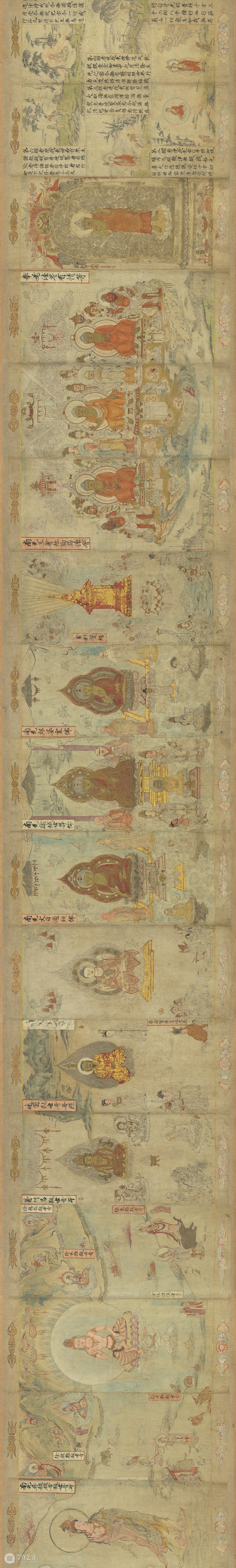 ​高清赏古画：“大理国描工张胜温画梵像卷”免费下载 崇真艺客