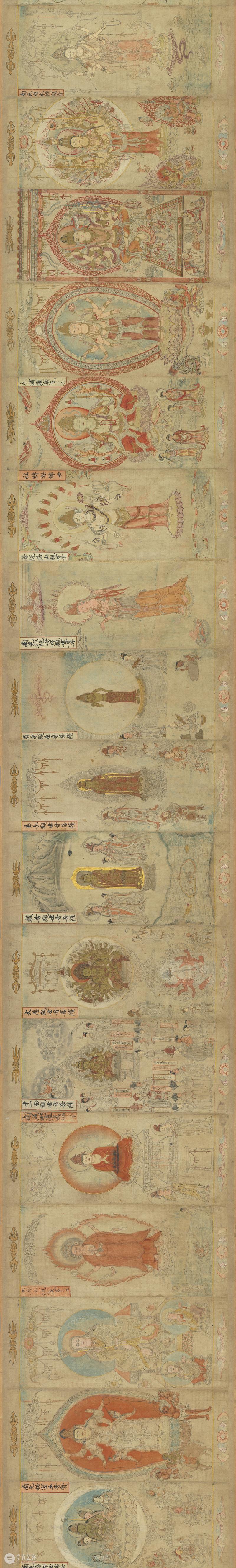 ​高清赏古画：“大理国描工张胜温画梵像卷”免费下载 崇真艺客