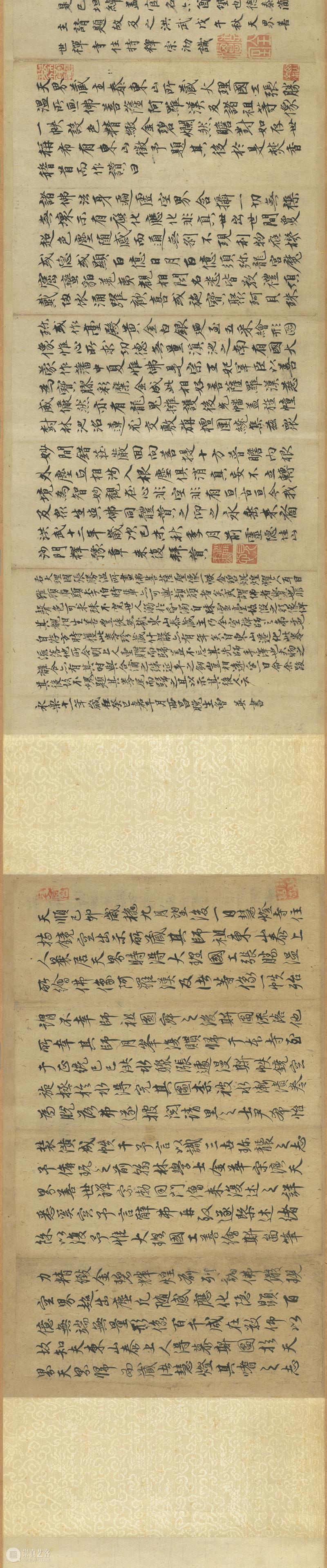 ​高清赏古画：“大理国描工张胜温画梵像卷”免费下载 崇真艺客