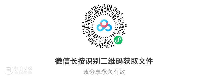 ​高清赏古画：“大理国描工张胜温画梵像卷”免费下载 崇真艺客