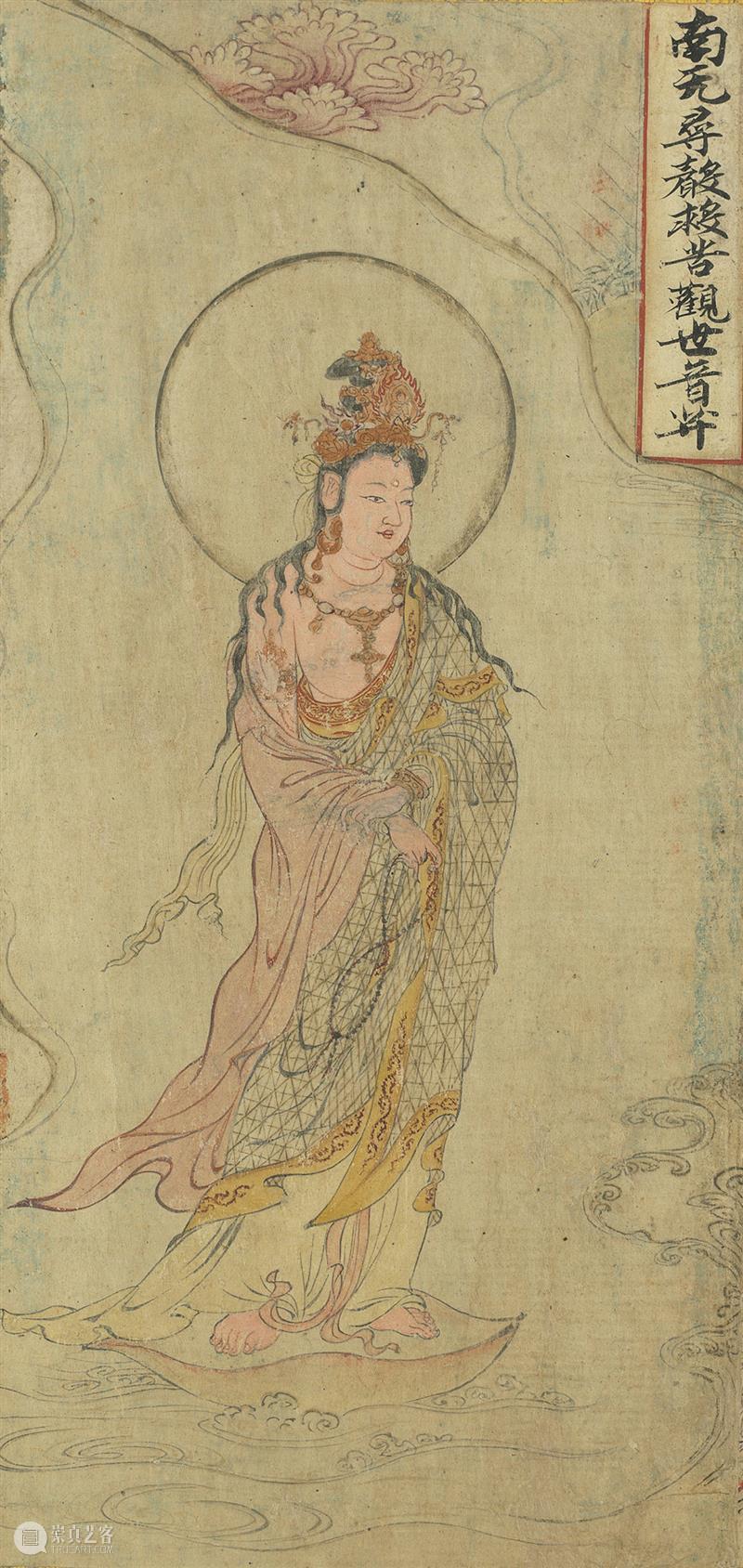 ​高清赏古画：“大理国描工张胜温画梵像卷”免费下载 崇真艺客