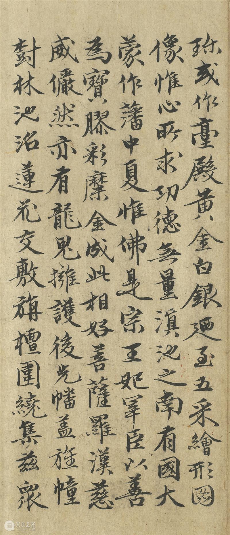 ​高清赏古画：“大理国描工张胜温画梵像卷”免费下载 崇真艺客