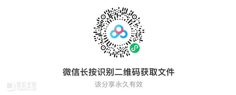 ​高清赏古画：“大理国描工张胜温画梵像卷”免费下载 崇真艺客