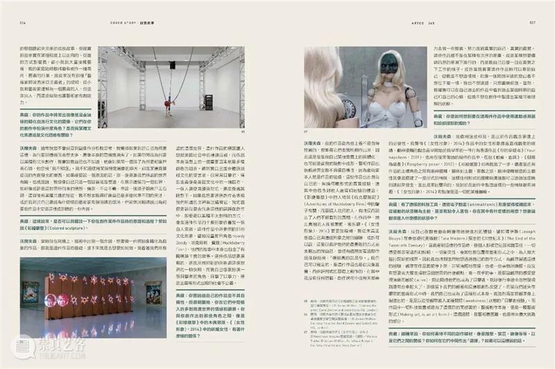 《典藏》封面故事｜乔丹·沃尔夫森（Jordan Wolfson）的创作与自白（上） 崇真艺客