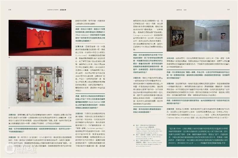 《典藏》封面故事｜乔丹·沃尔夫森（Jordan Wolfson）的创作与自白（上） 崇真艺客