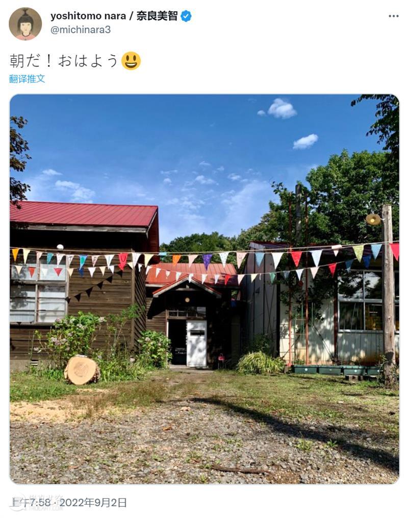 奈良美智x公益 | 伸出援助之手 崇真艺客