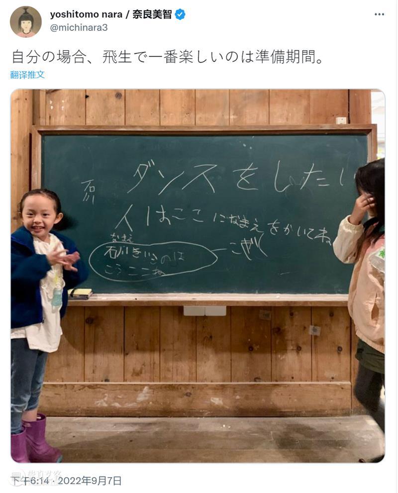 奈良美智x公益 | 伸出援助之手 崇真艺客