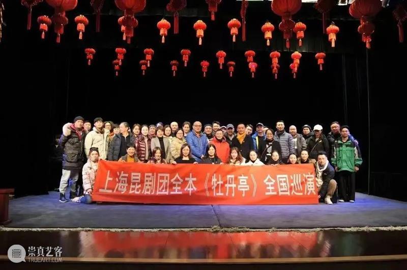 上海昆剧团全本《牡丹亭》晋京展演 | 以今人视角，讲古典精粹 崇真艺客