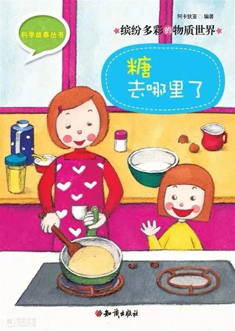 图书漂流 | “悦读·越成长”2023年三月漂流书单 崇真艺客