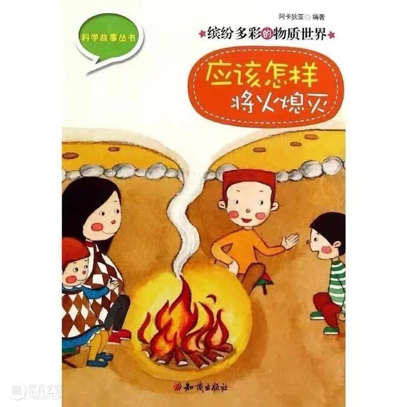 图书漂流 | “悦读·越成长”2023年三月漂流书单 崇真艺客