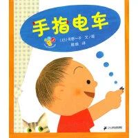 图书漂流 | “悦读·越成长”2023年三月漂流书单 崇真艺客