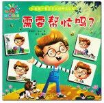 图书漂流 | “悦读·越成长”2023年三月漂流书单 崇真艺客