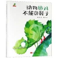 图书漂流 | “悦读·越成长”2023年三月漂流书单 崇真艺客