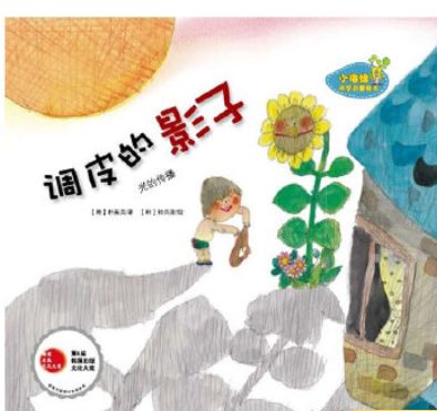 图书漂流 | “悦读·越成长”2023年三月漂流书单 崇真艺客