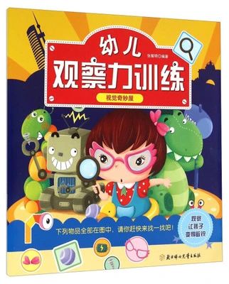 图书漂流 | “悦读·越成长”2023年三月漂流书单 崇真艺客